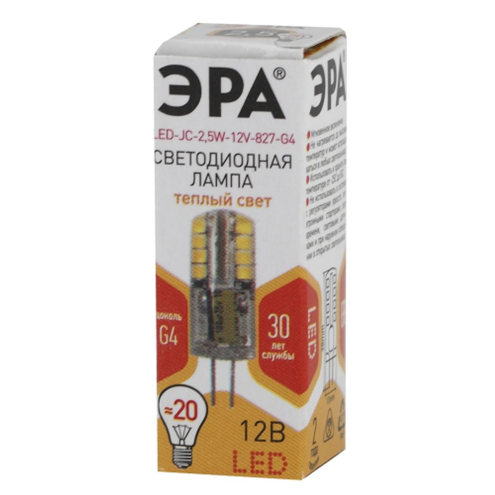 Лампа светодиодная ЭРА STD LED JC-2,5W-12V-827-G4 G4 2,5Вт капсула теплый белый свет | Лампы cветодиодные Капсульные (G4, G9)