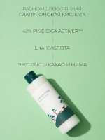 Round Lab Лосьон с экстрактами сосны и центеллы для проблемной кожи Pine Calming Cica Lotion 250 мл