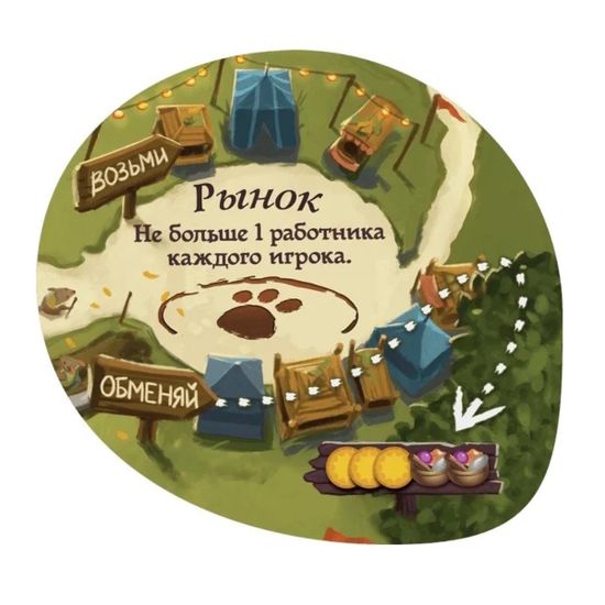 Настольная игра Эверделл: Фестиваль