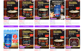 Беларусь пожаловалась в ФАС на псевдобелорусские товары в eCommerce