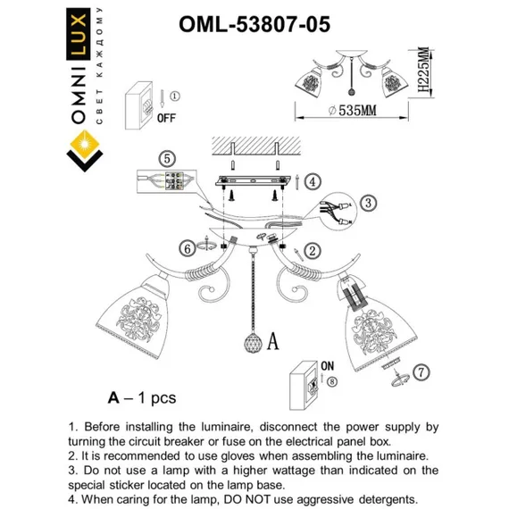 Люстра потолочная OML-53807-05