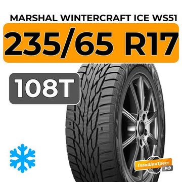 Marshal WinterCraft Ice WS51 SUV 235/65 R17 108T XL