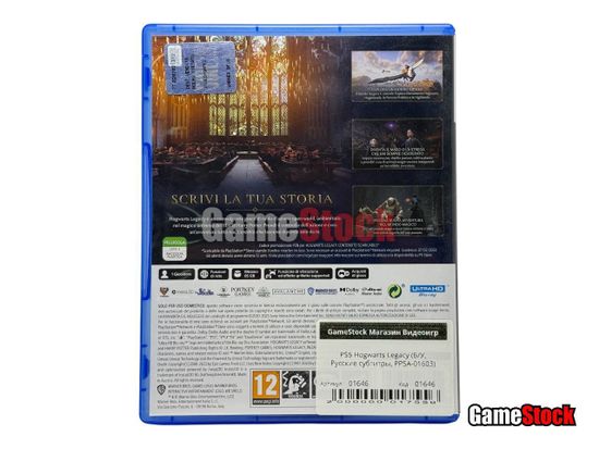 PS5 Hogwarts Legacy (Б/У, Русские субтитры,  PPSA-01603)