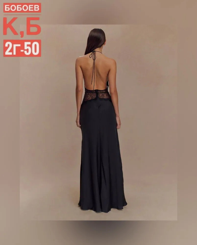 Платье 2583250 Fabrika