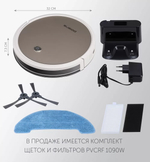 Робот-пылесос POLARIS PVCR 1226 WI-FI IQ Home Gyro золотой