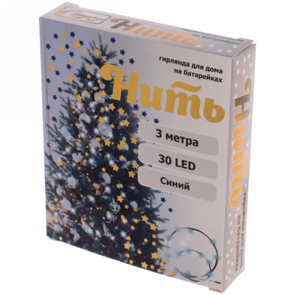 Гирлянда для дома на батарейках 3,0 м 30 ламп LED, 1 реж.,IP-20, Синий