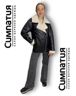 Куртка-кожанка черного цвета