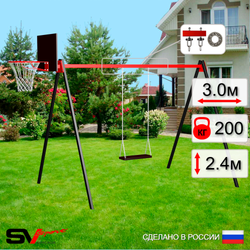 Уличные качели Sv Sport УК170КП1 (3.0м/Щит баскет/Деревянные/Подвесы на подш 1к)