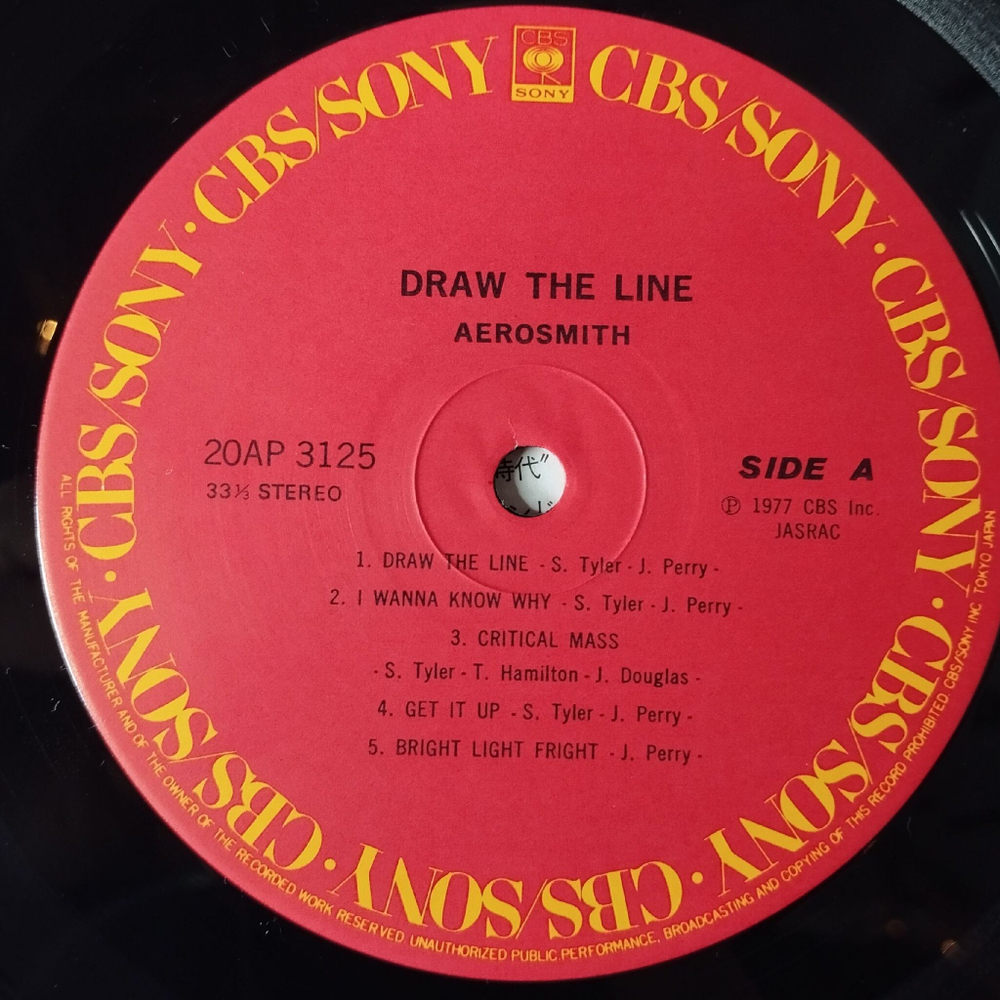 Винтажная виниловая пластинка LP Aerosmith Draw The Line (Japan 1985) (No Obi)