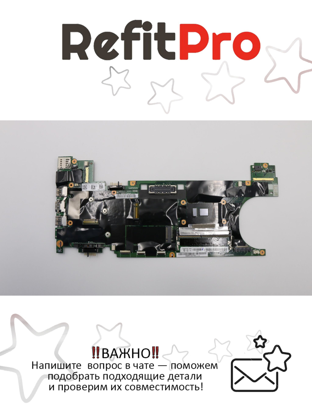 Материнская плата для ноутбука Lenovo ThinkPad T470s i5-7300 8G AMT=N TPM2 WIN (01ER335), оригинал