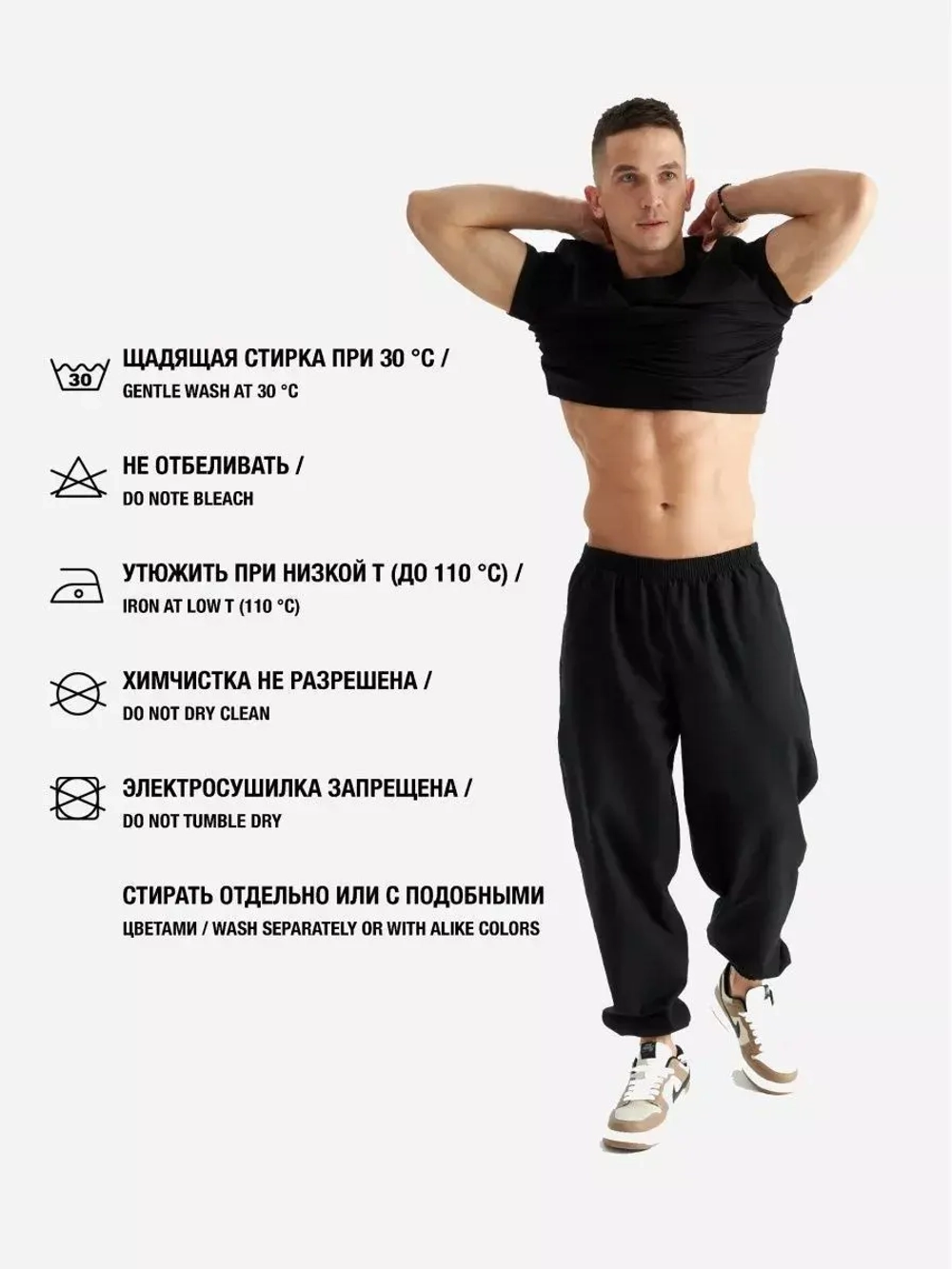 Футболка хлопок базовая