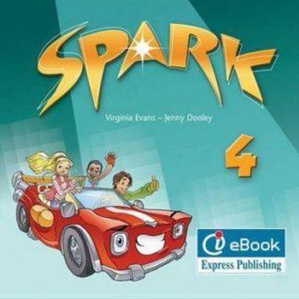 Spark 4 (Monstertrackers). Ie-book. Электронное приложение