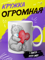 Кружка "Супер мама"