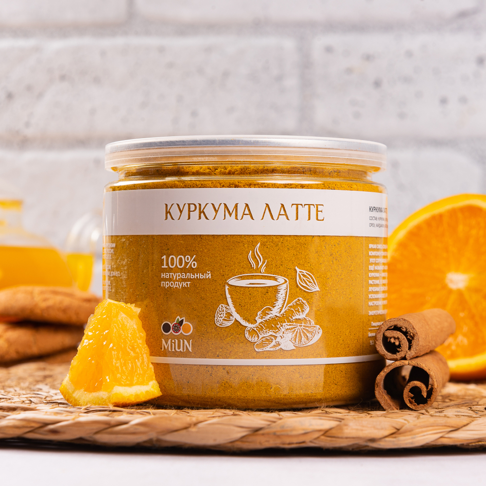 Куркума Латте, золотое молоко, 130 г.