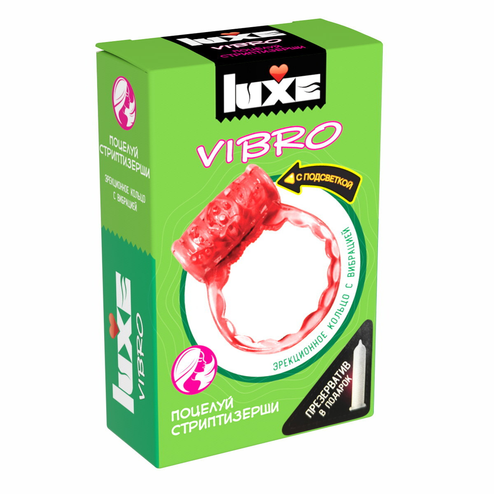 Виброкольцо Luxe VIBRO Поцелуй стриптизёрши