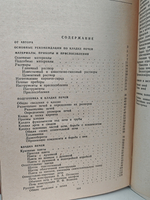 Кладка печей своими руками
