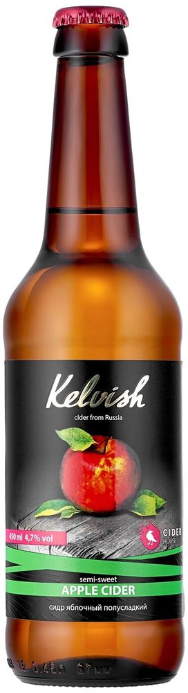 Сидр Келвиш Яблочный Полусладкий / Kelvish Apple Semi-Sweet 0.45 - стекло