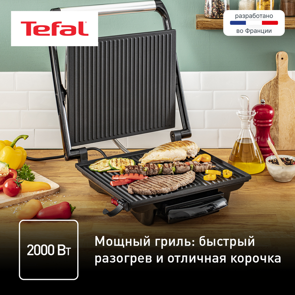 Электрогриль Tefal Panini Grill GC241D38
