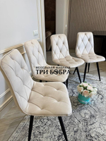 Стул "Ральф"