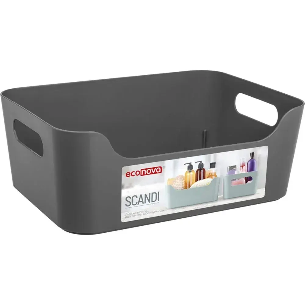 КОРЗИНКА УНИВЕРСАЛЬНАЯ SCANDI, 170Х120Х75 ММ, 1,2Л (Серый)