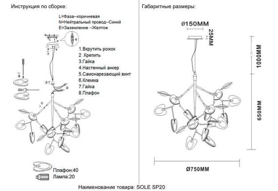 Подвесной светильник Crystal Lux SOLE SP20 GOLD