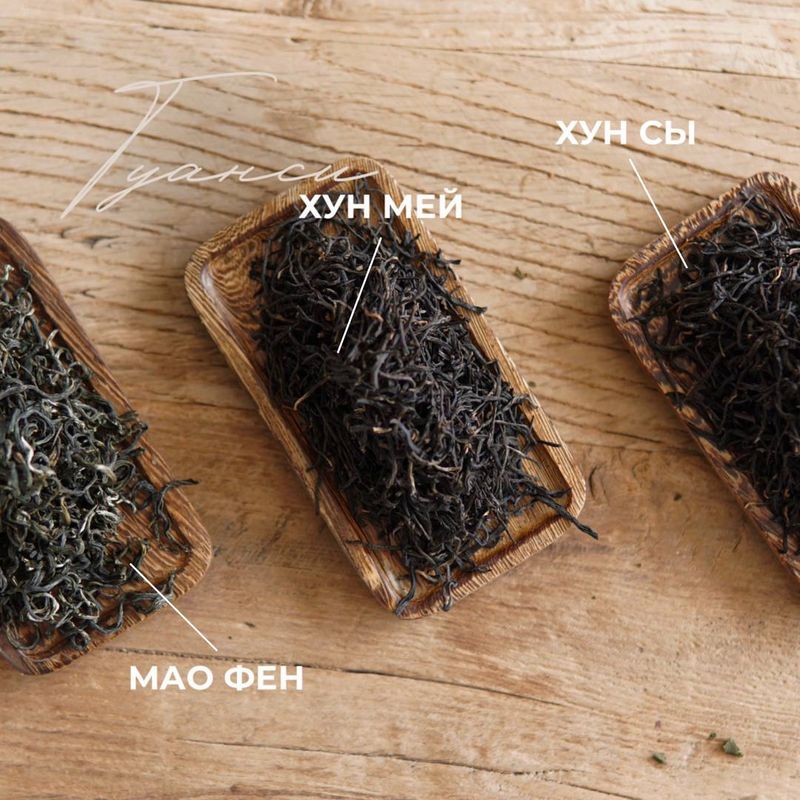 Обзор чая из Гуанси