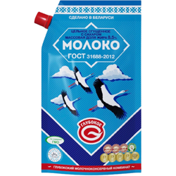 Молоко сгущенное Глубокое 280 гр