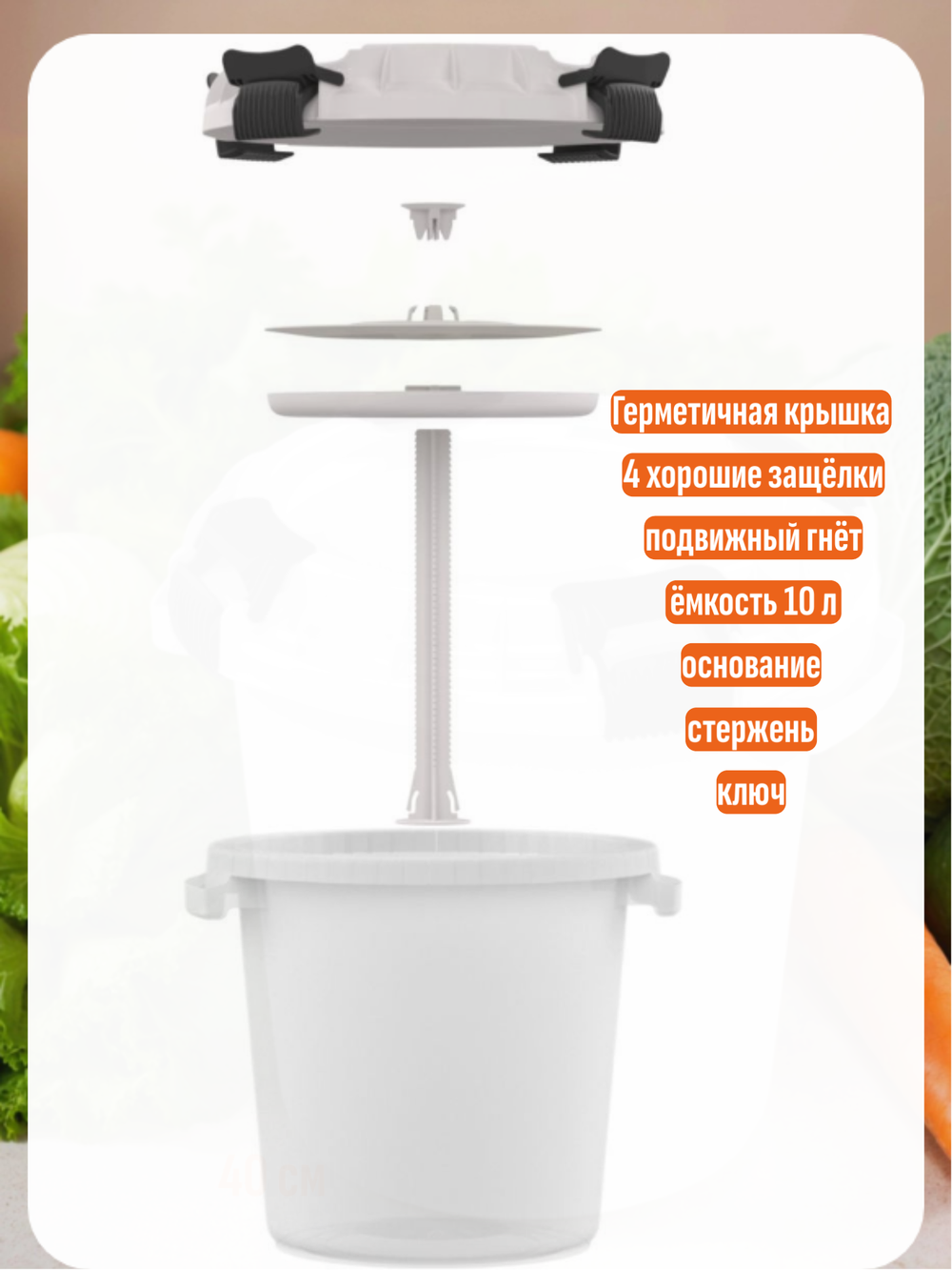 Бочка п/э пищевая АльтПласт (20л) с герметичной крышкой