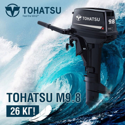 2х-тактный лодочный мотор TOHATSU M 9.8 B S