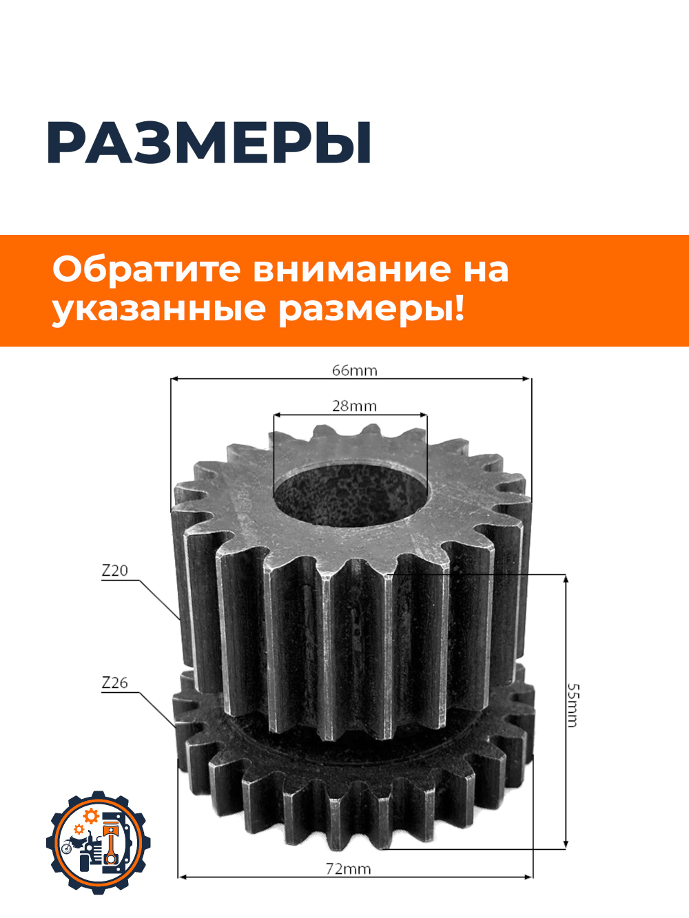 ПТ672