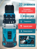 Шуруповерт аккумуляторный бесщеточный 90 Нм
