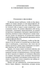 Учение о цвете