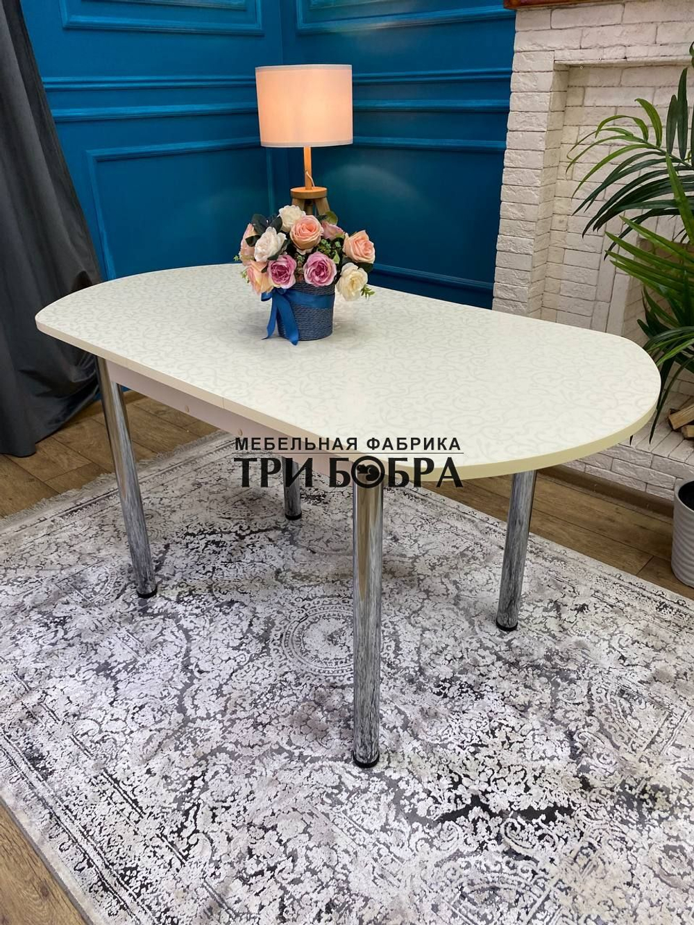 Стол кухонный раздвижной "Ваниль"