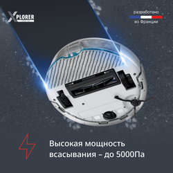 Робот-пылесос Tefal X-PLORER Series 140 Animal & Allergy Model RG9177WH