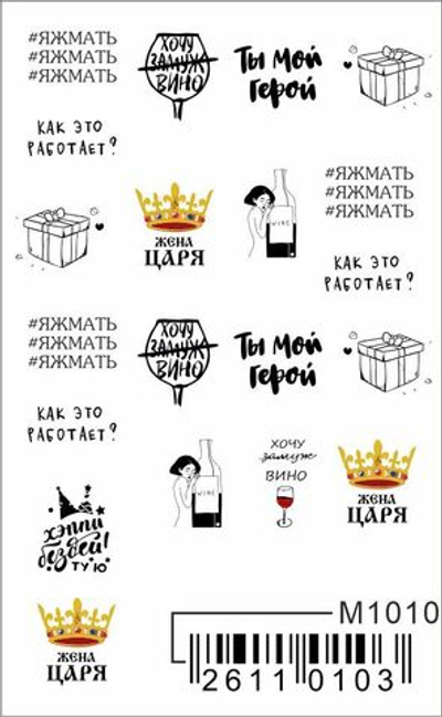 Слайдер BPW Mezze m1010