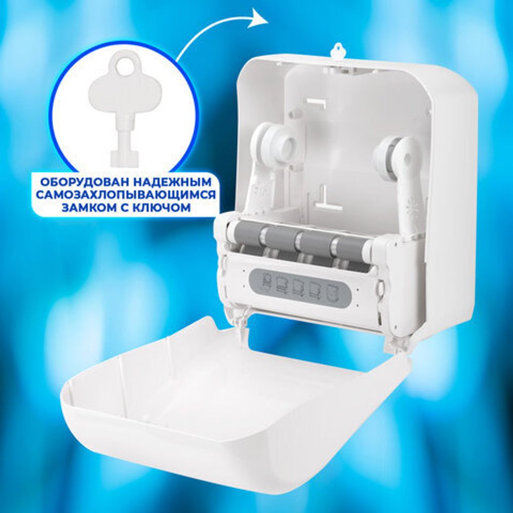 Диспенсер для полотенец в рулонах LAIMA PROFESSIONAL ORIGINAL (Система H1), механический, с автоотрезом листа, ABS-пластик, 605764