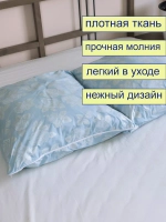 Наперник 50х70 на молнии на подушку 2 шт.