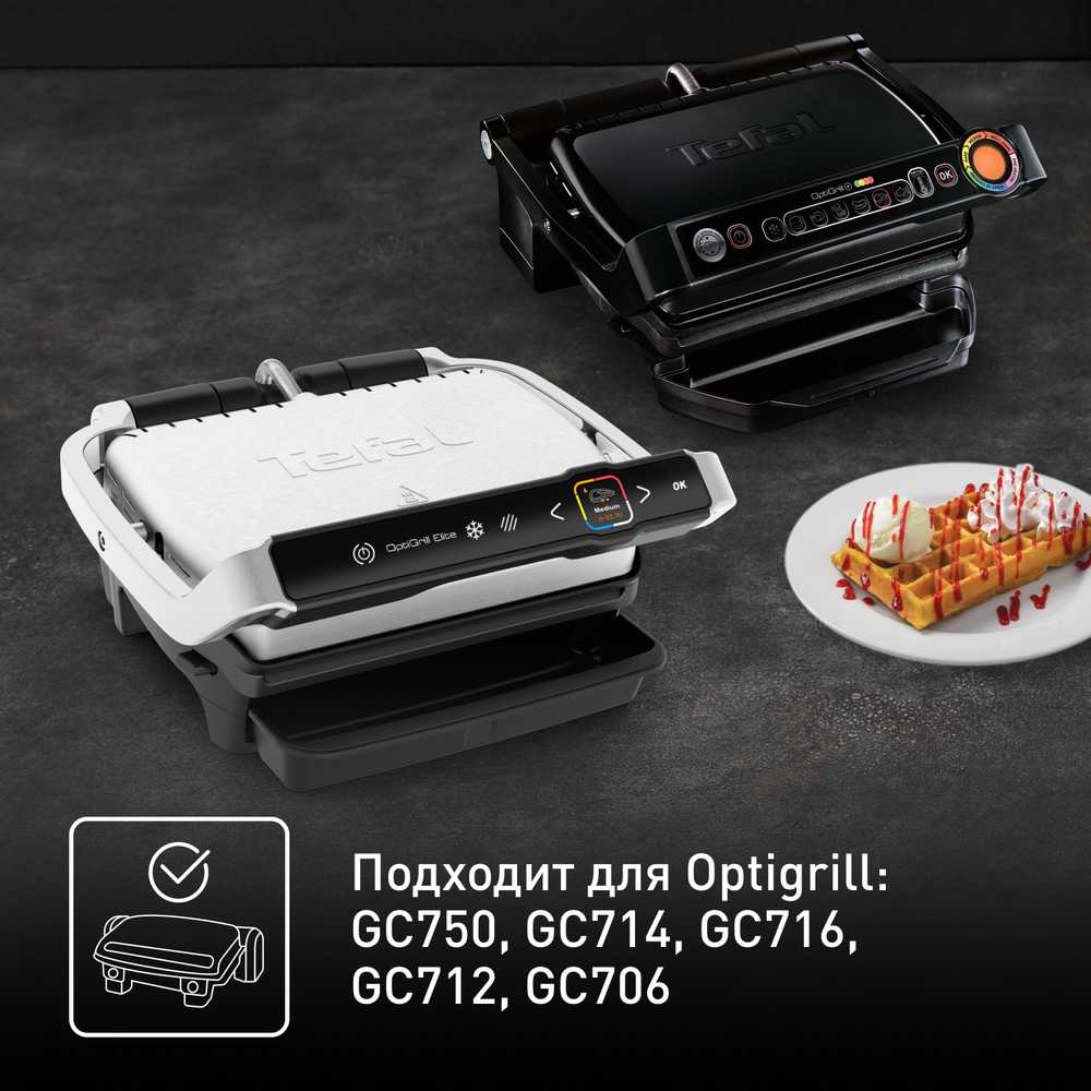 Насадка для вафель Tefal Optigrill XA724810