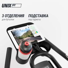 Велотренажер Спин-байк UNIX Fit SB-520