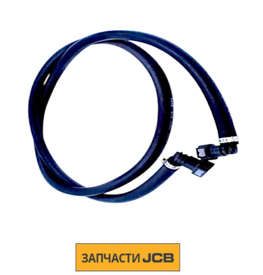 Шланг JCB 333/C2960