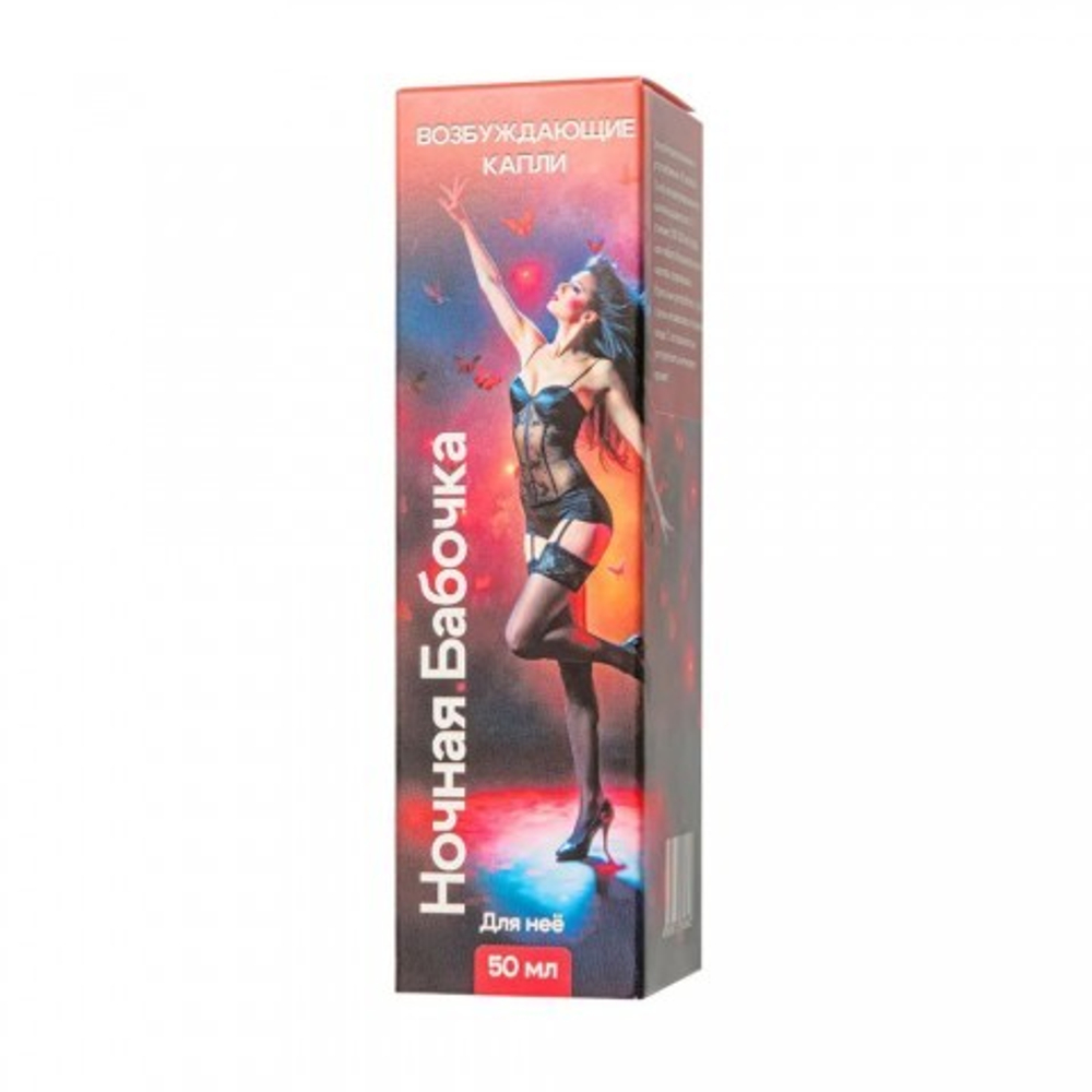 Концентрат для женщин Ночная бабочка, 50 мл