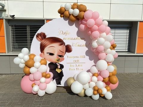 Фотозона 2х2 