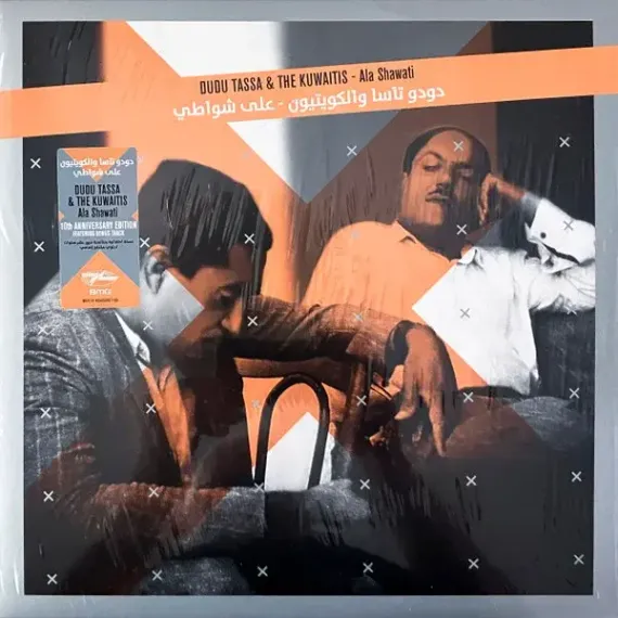 Dudu Tassa, The Kuwaitis - Ala Shawati - LP