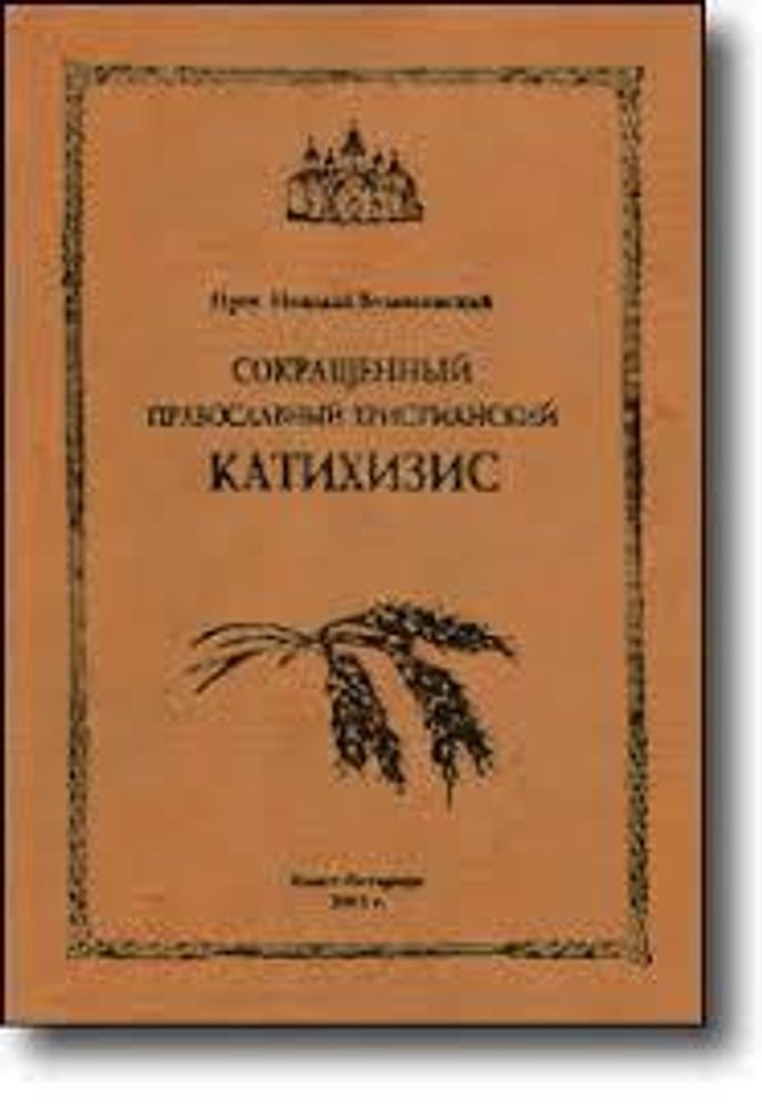 Без названия (2).jpg