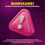 Возбуждающее средство для мужской потенции Мака (Maca) 12 табл.