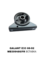 ПОДУШКИ ДВИГАТЕЛЯ GALANT E33 88-92