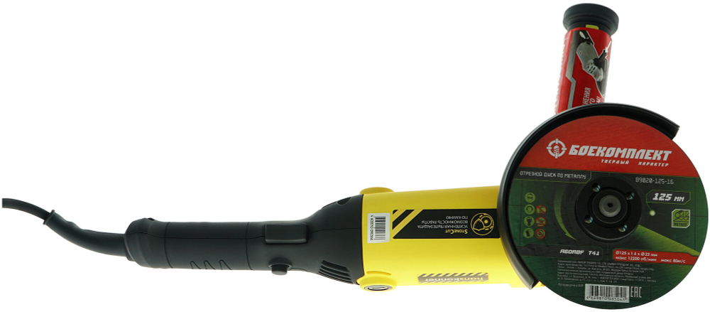 УШМ Hanskonner HAG95141P, 1100 Вт, 125 мм, без аккумулятора