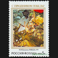 Россия 1992 г № 10 Совместный российско-германский космический полет Чистая MNH **