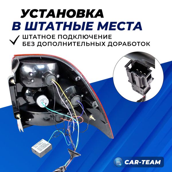 Задние фонари Лада Приора светодиодные тюнинг, красно-белые 302-LED