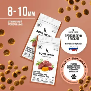 Сухой корм BOWL WOW для взрослых собак мелких пород с ягненком, индейкой, рисом и добавлением тыквы Сухой корм BOWL WOW для взрослых собак мелких пород с ягненком, индейкой, рисом и добавлением тыквы